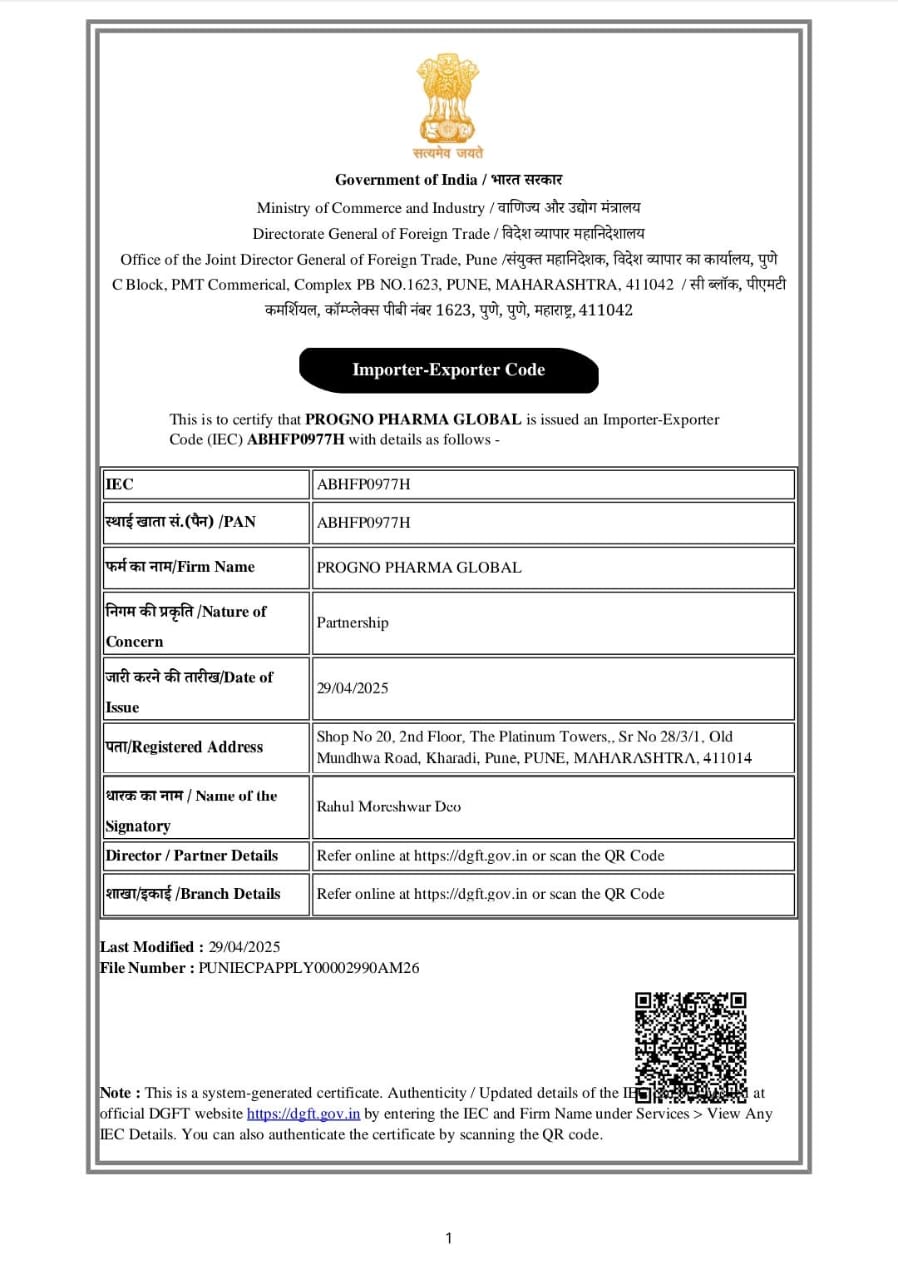Import Export Certificate